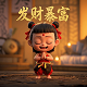 捕鱼达人千炮版电脑版
